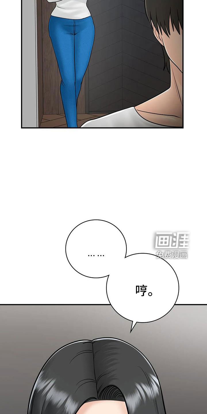 第30章：我等你