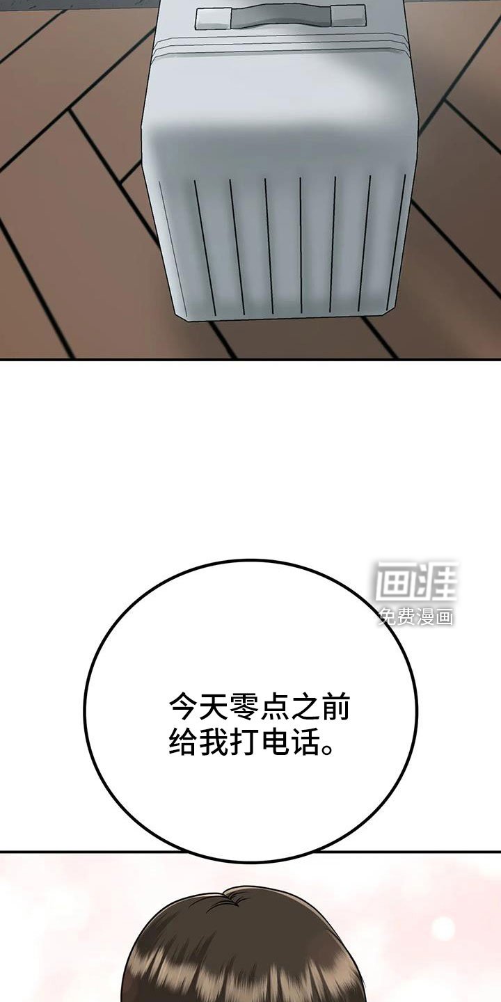 第30章：我等你
