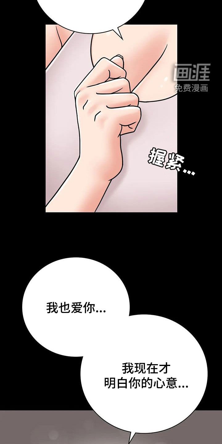 第31章：一起喝酒