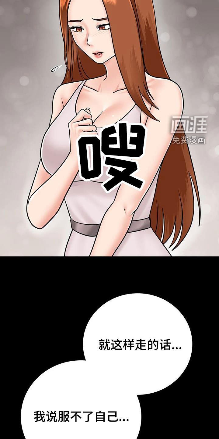 第31章：一起喝酒