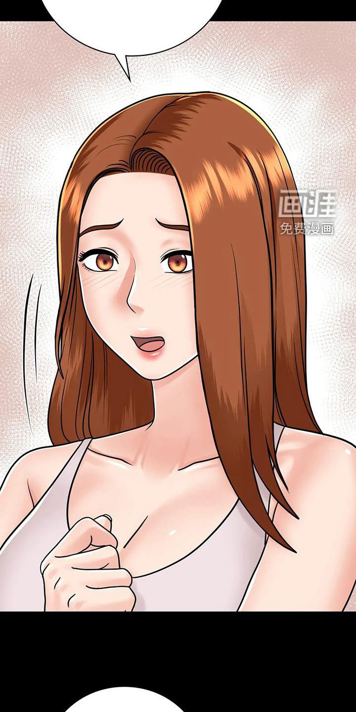 第31章：一起喝酒