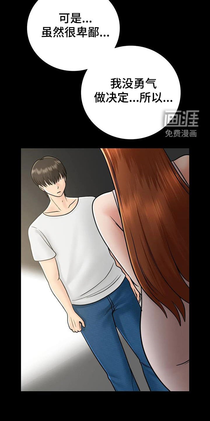 第31章：一起喝酒