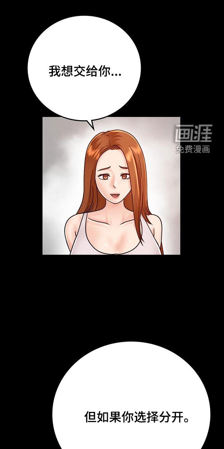 第31章：一起喝酒