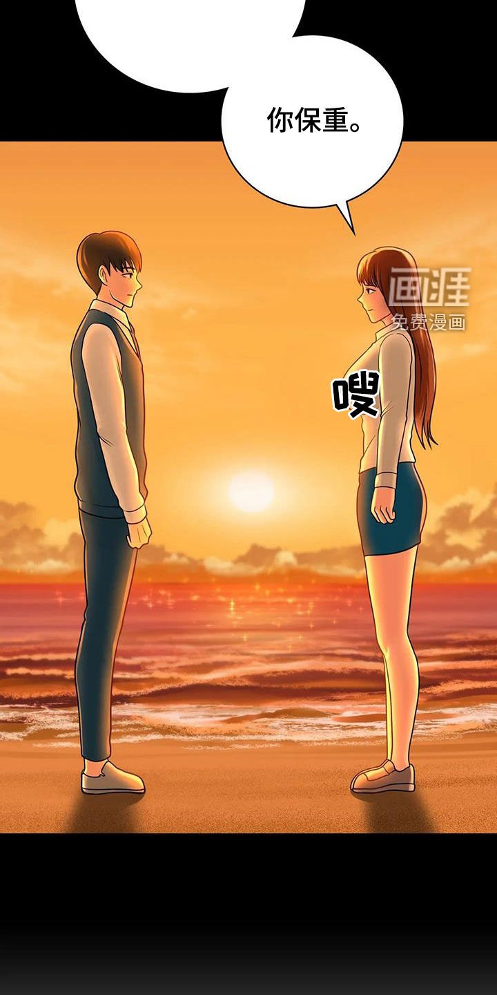 第31章：一起喝酒