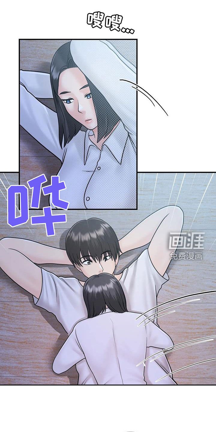 第32章：我也是大人