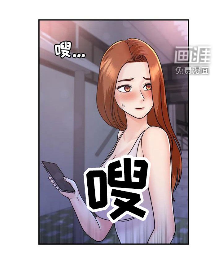 第32章：我也是大人
