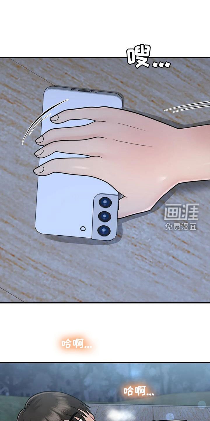 第33章：命运（完结）