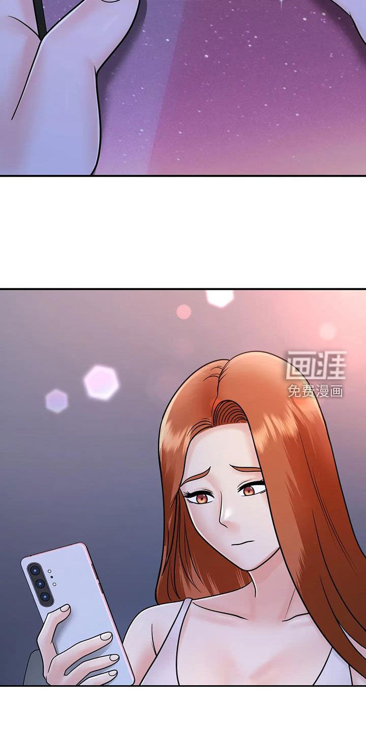 第33章：命运（完结）
