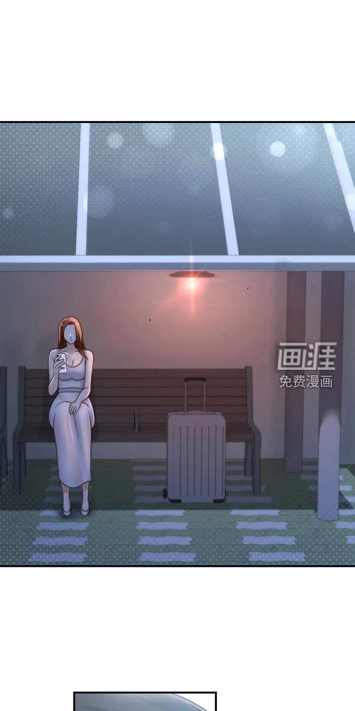 第33章：命运（完结）