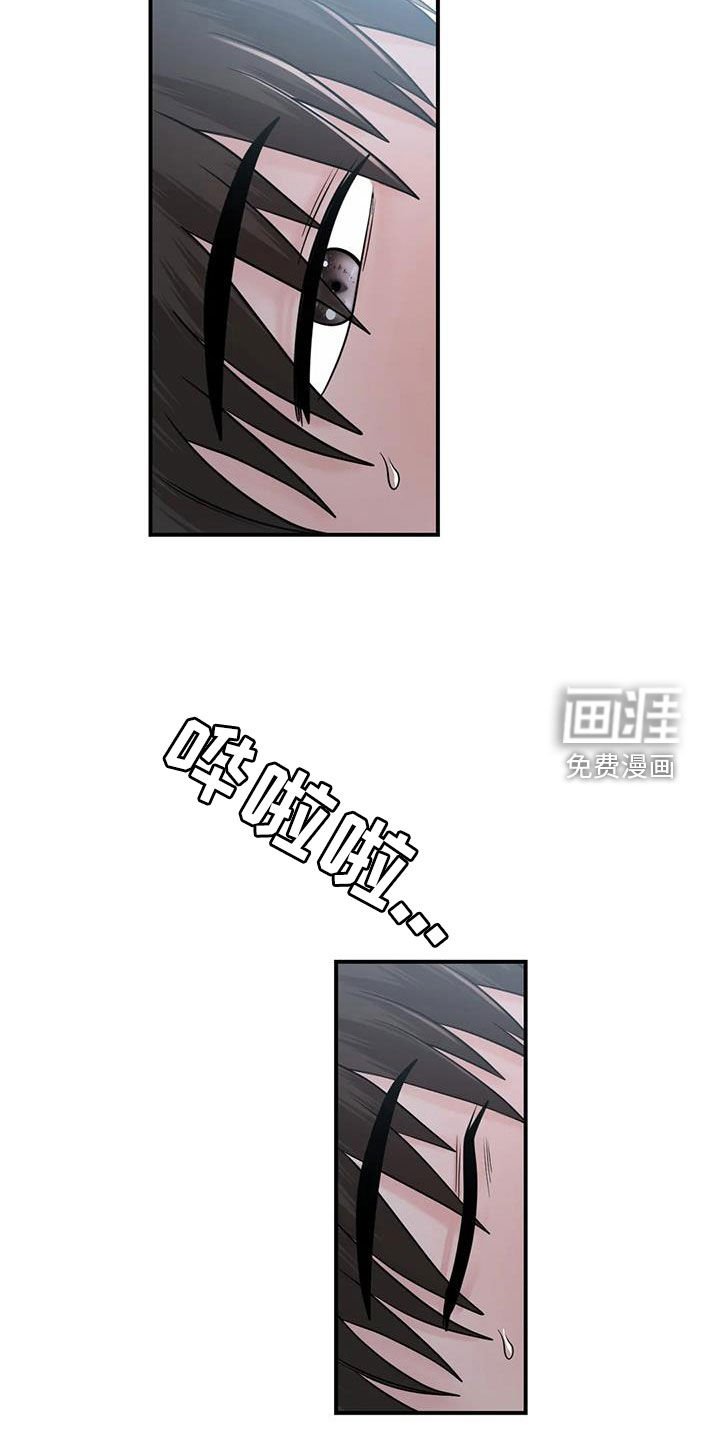 第33章：命运（完结）