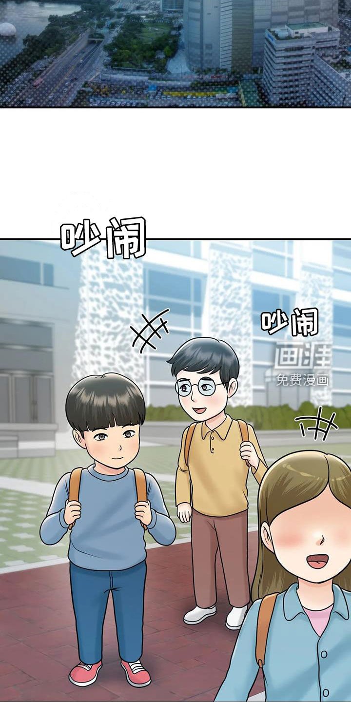 第33章：命运（完结）