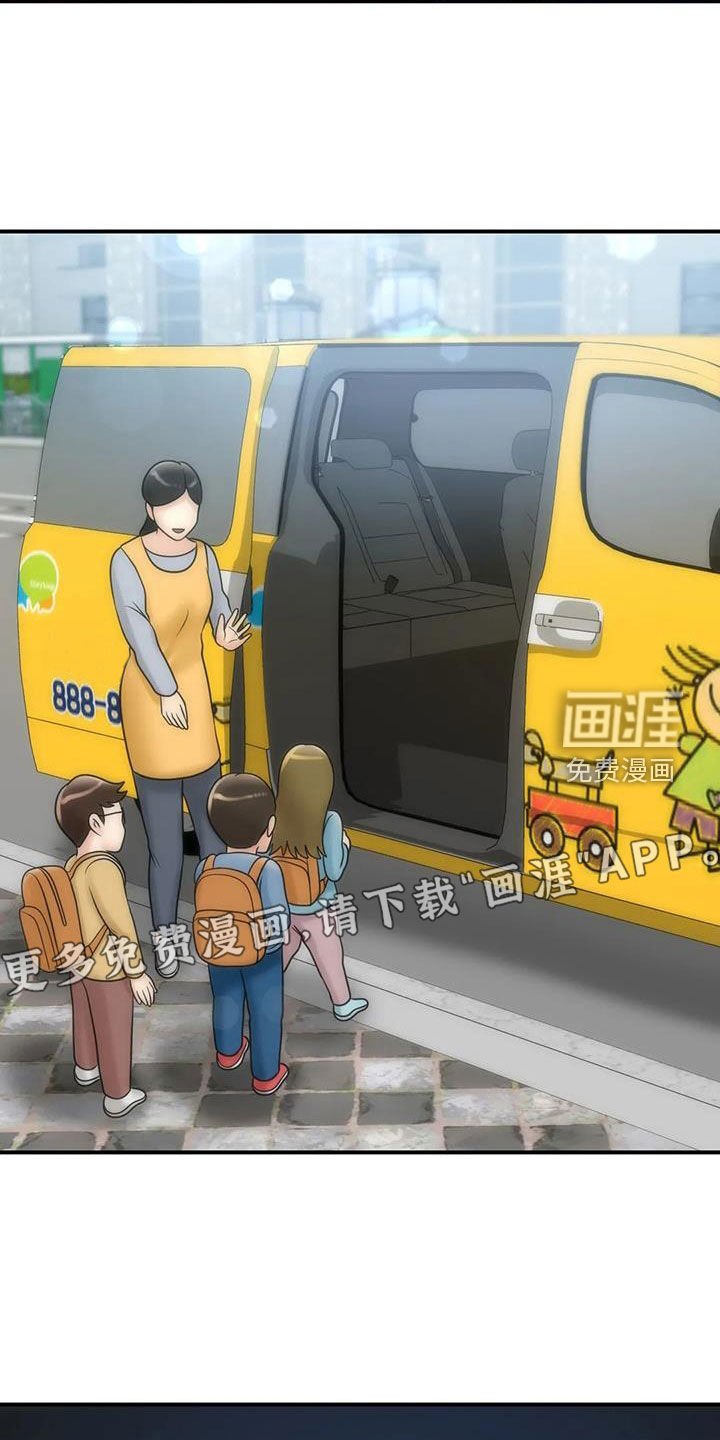 第33章：命运（完结）
