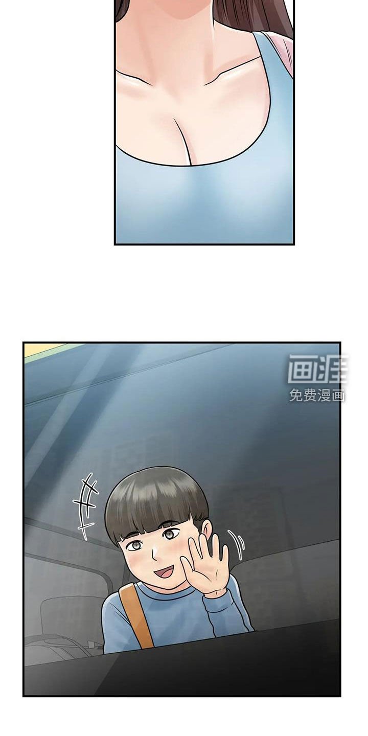 第33章：命运（完结）