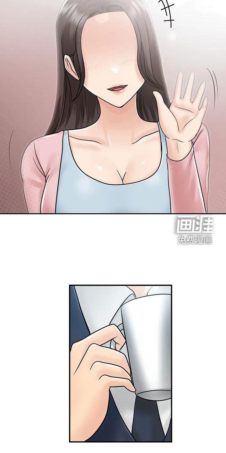 第33章：命运（完结）