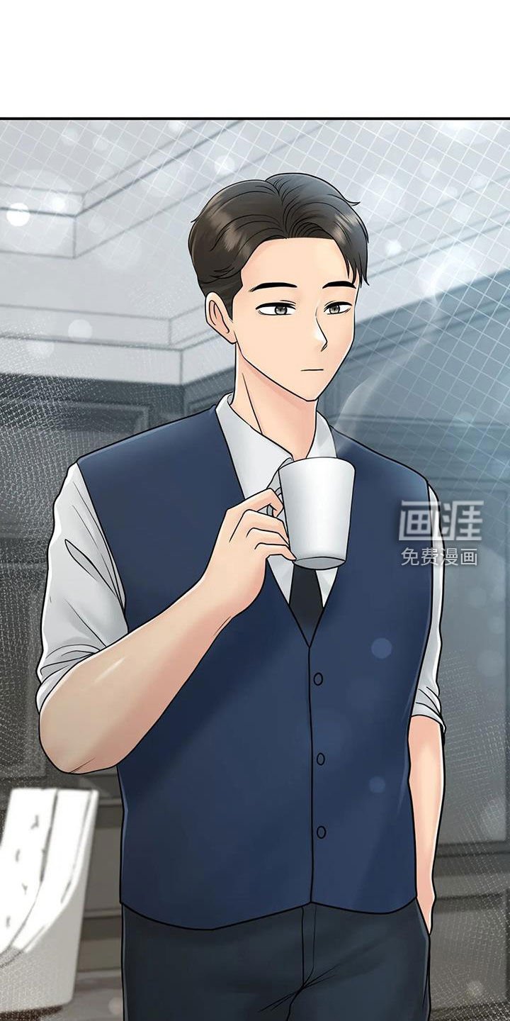 第33章：命运（完结）