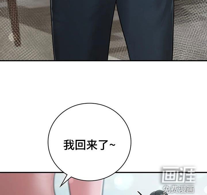 第33章：命运（完结）