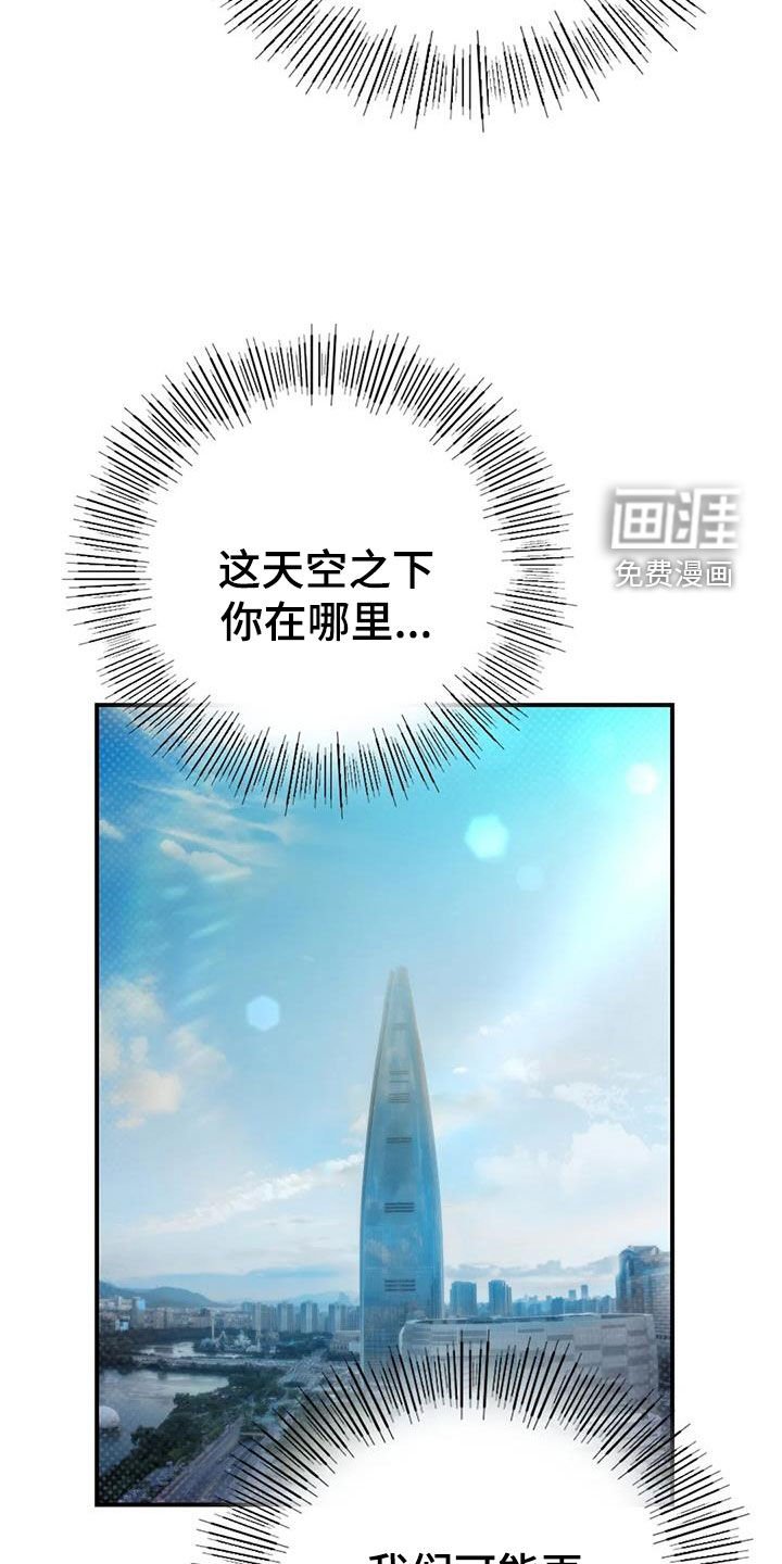 第33章：命运（完结）