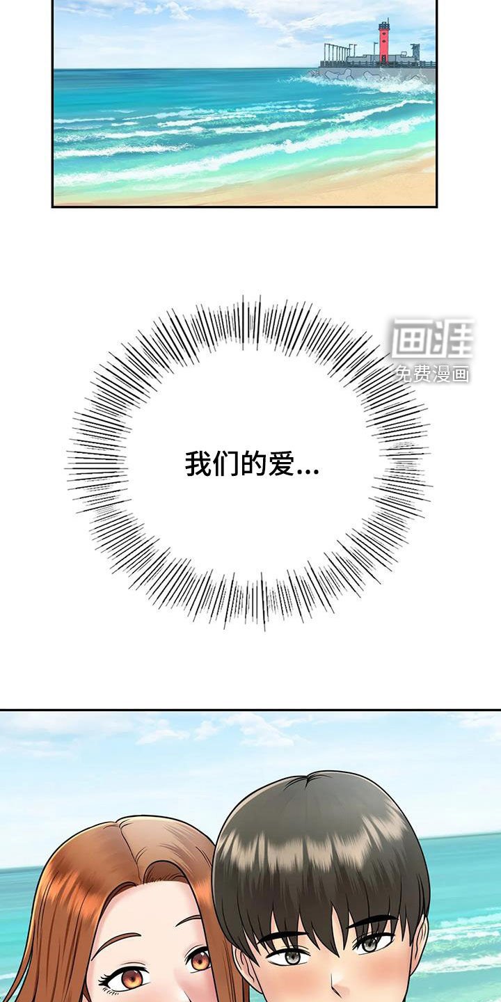 第33章：命运（完结）