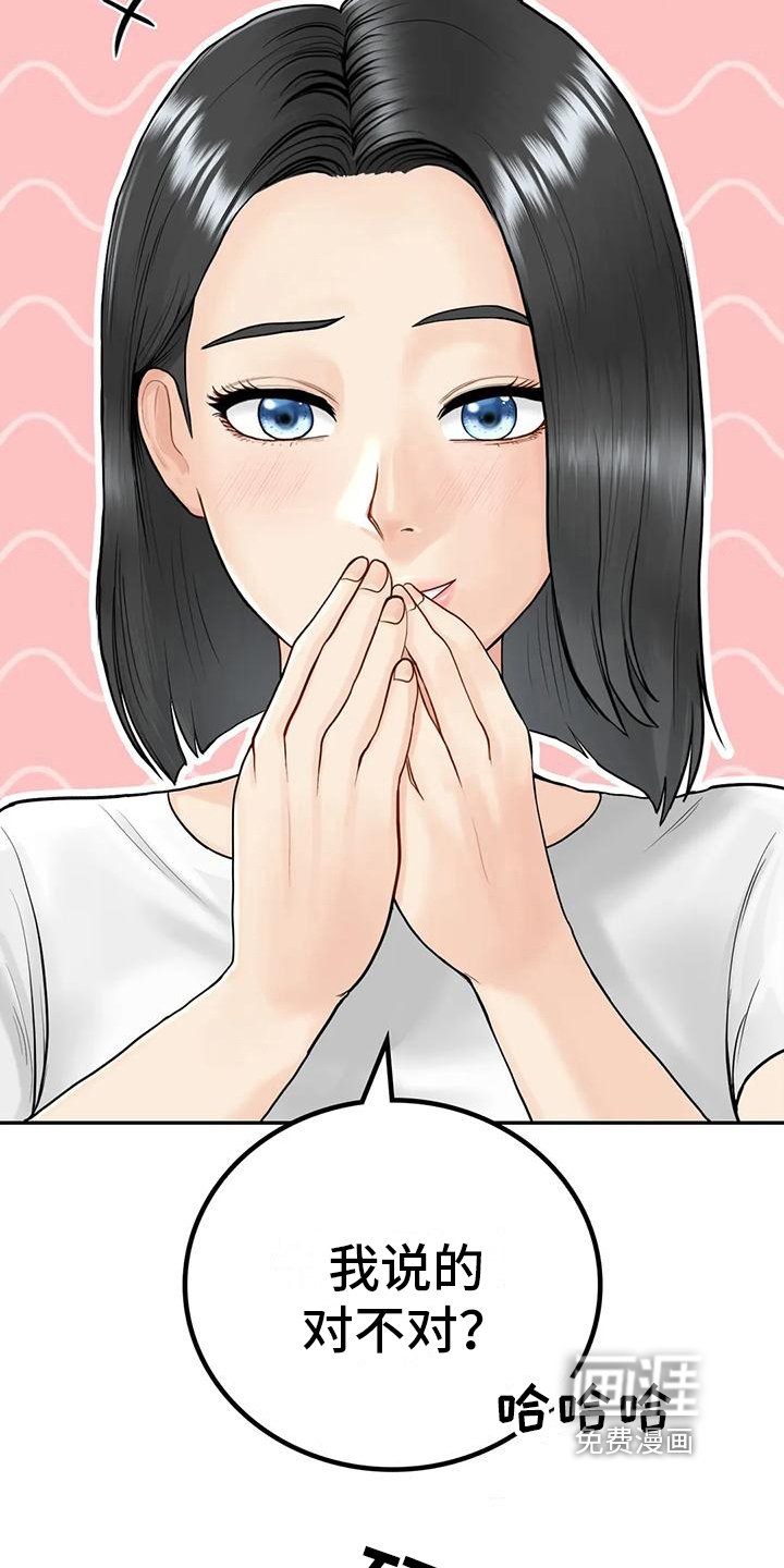 第7章：算不上喜欢