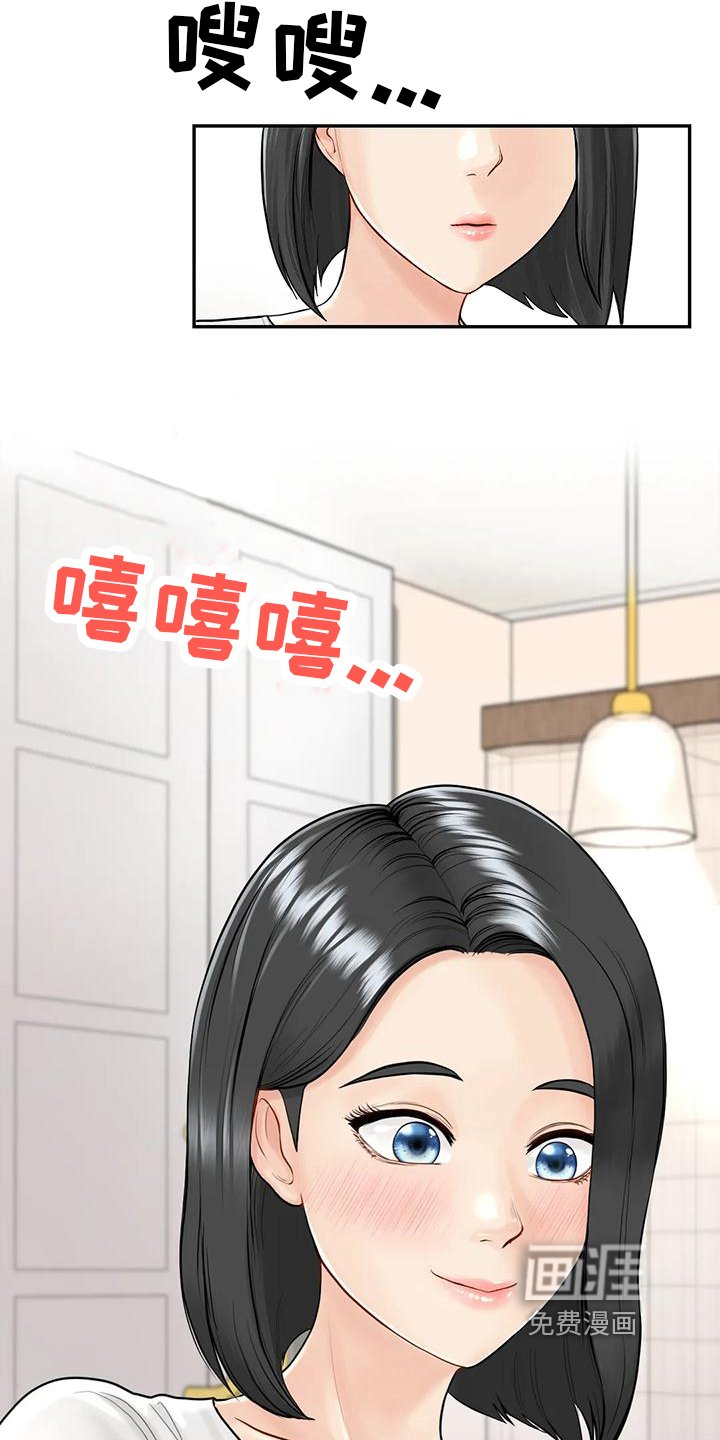 第7章：算不上喜欢