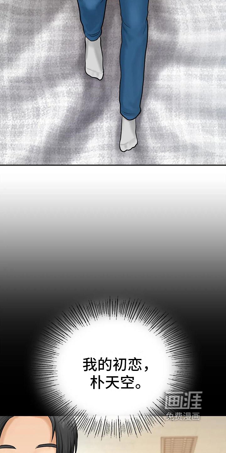第7章：算不上喜欢