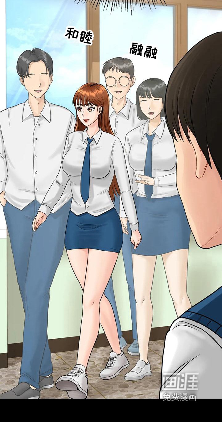 第7章：算不上喜欢