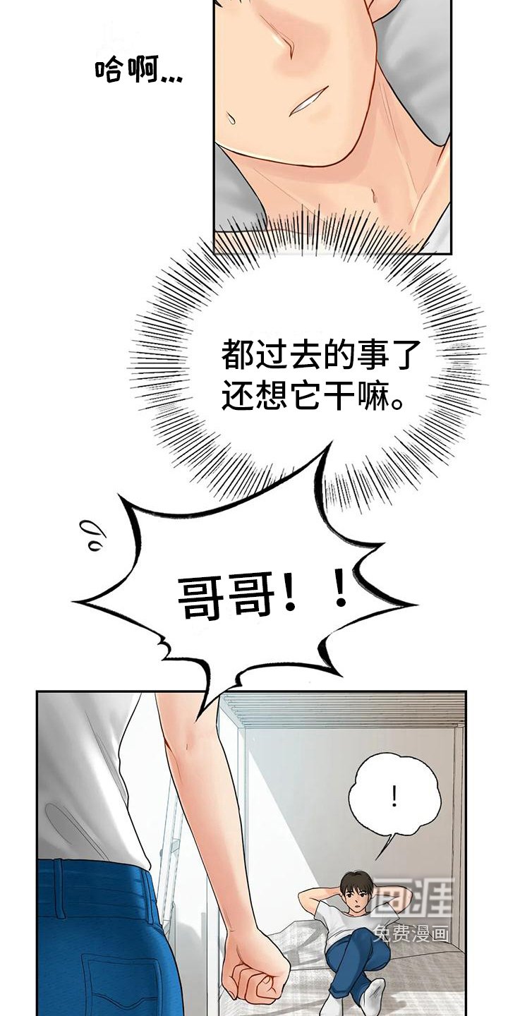 第8章：喝醉
