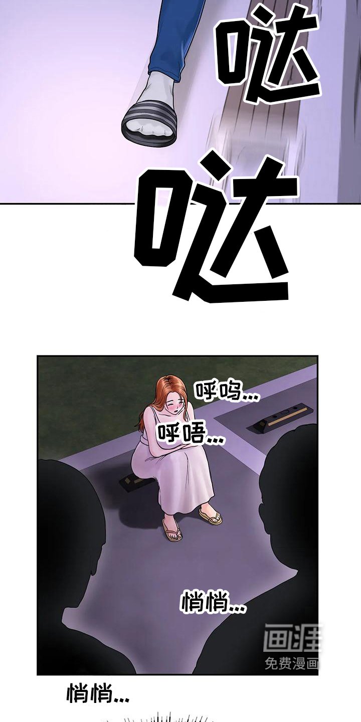 第9章：接人