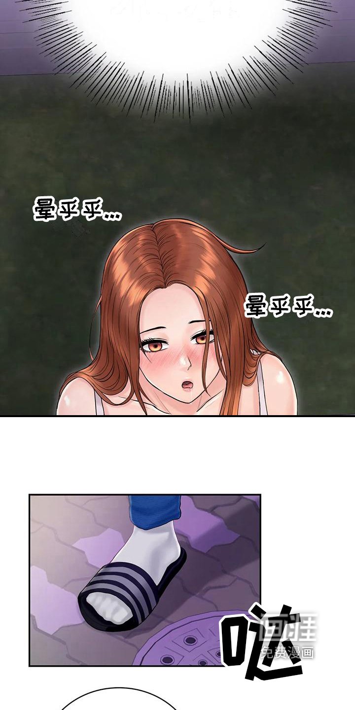 第9章：接人
