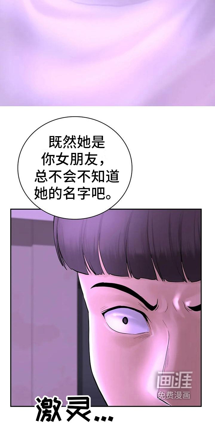 第9章：接人