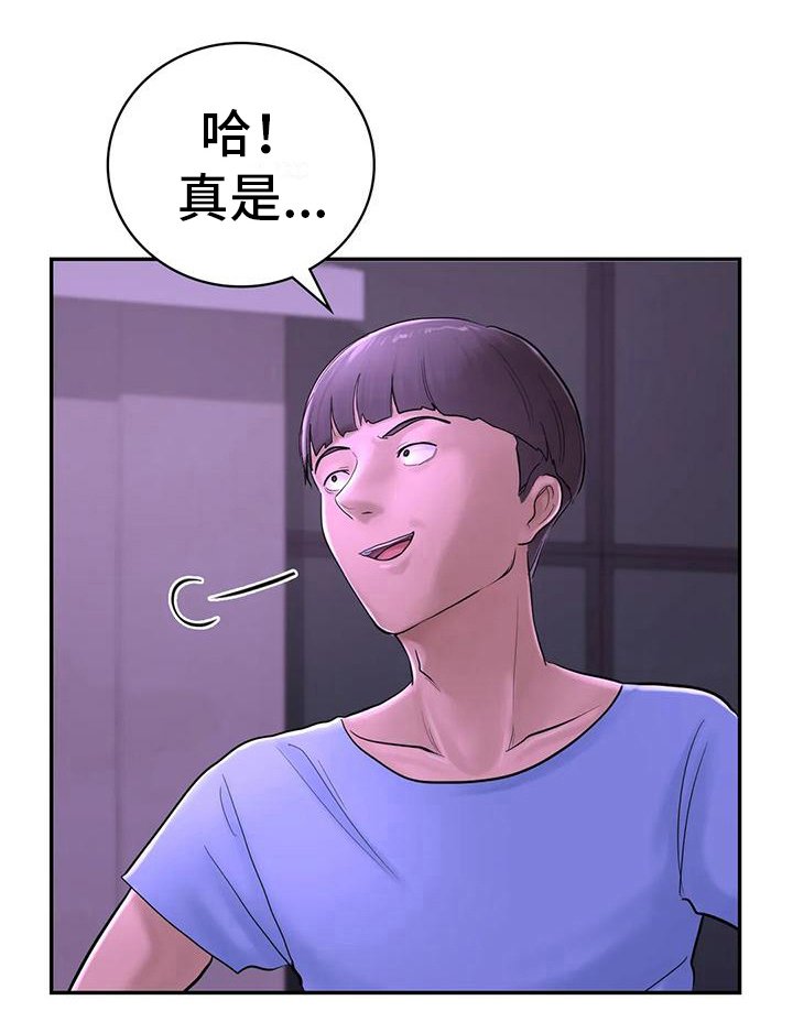 第9章：接人