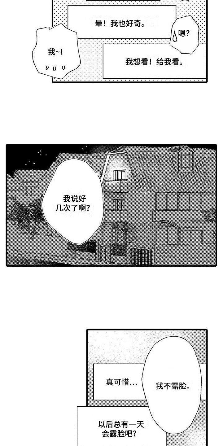 第1章：努力赚钱