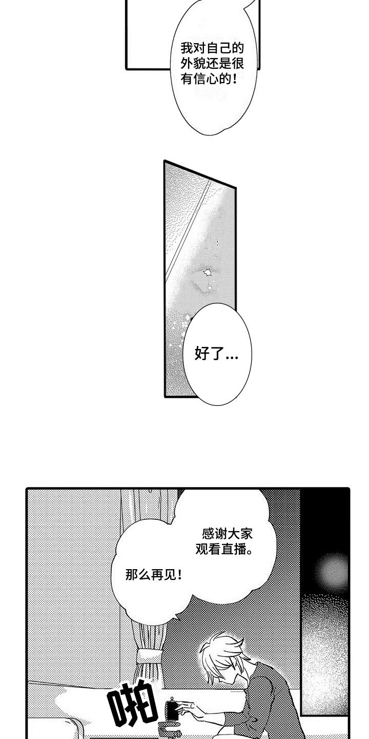 第1章：努力赚钱