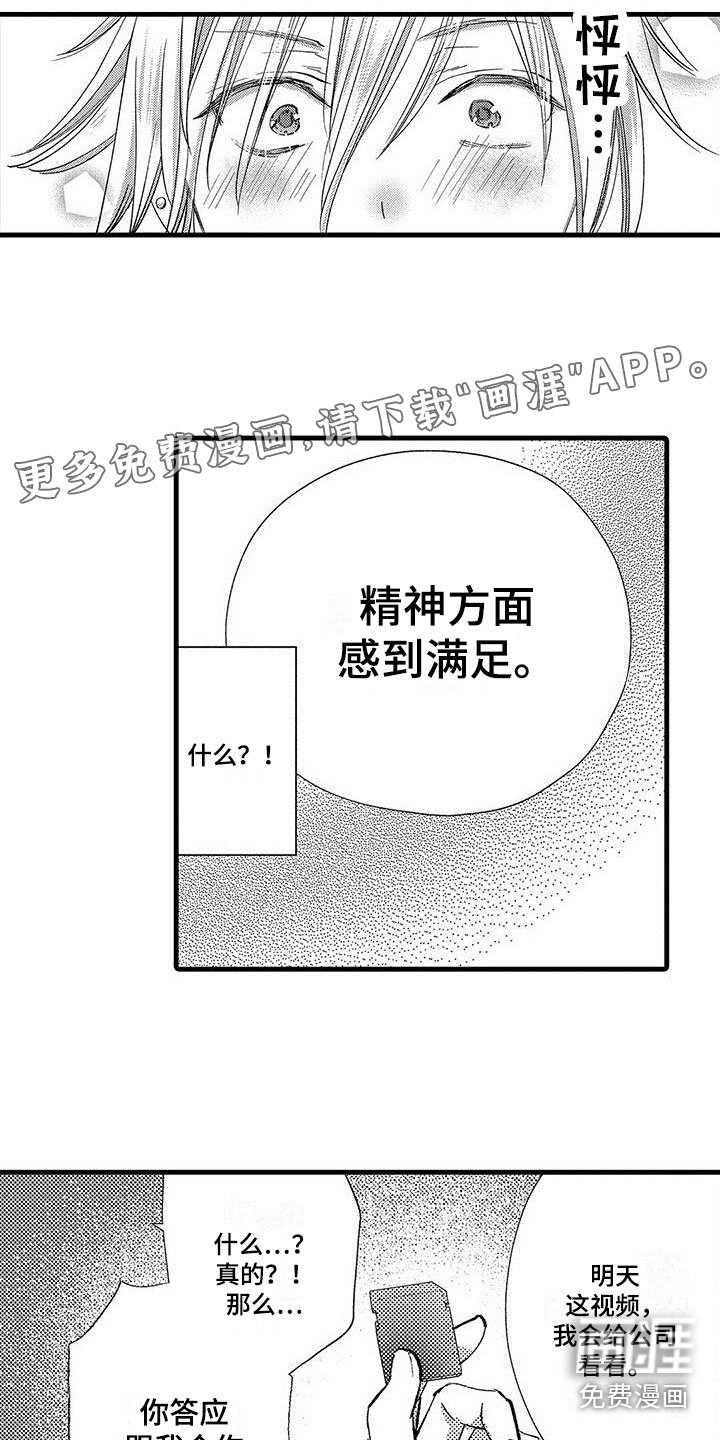 第10章：去家里