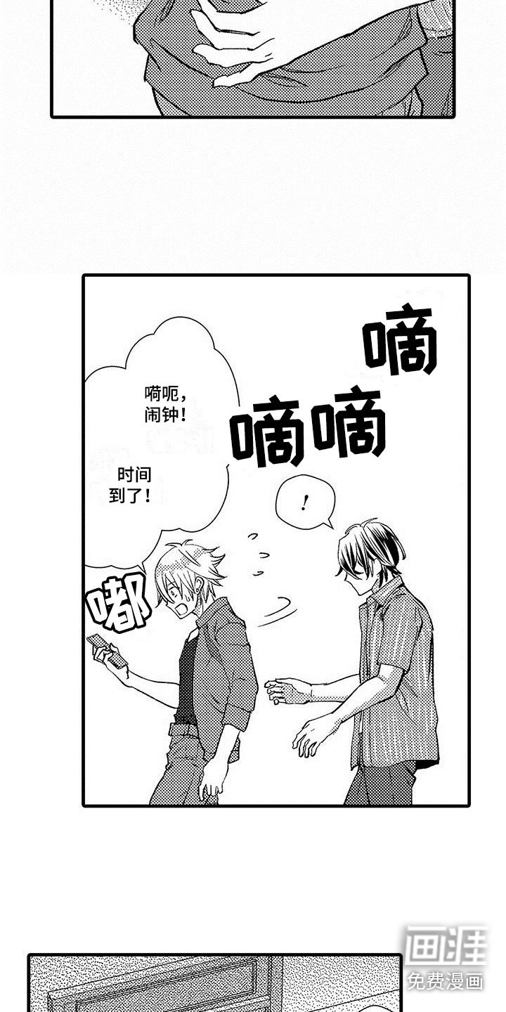 第10章：去家里
