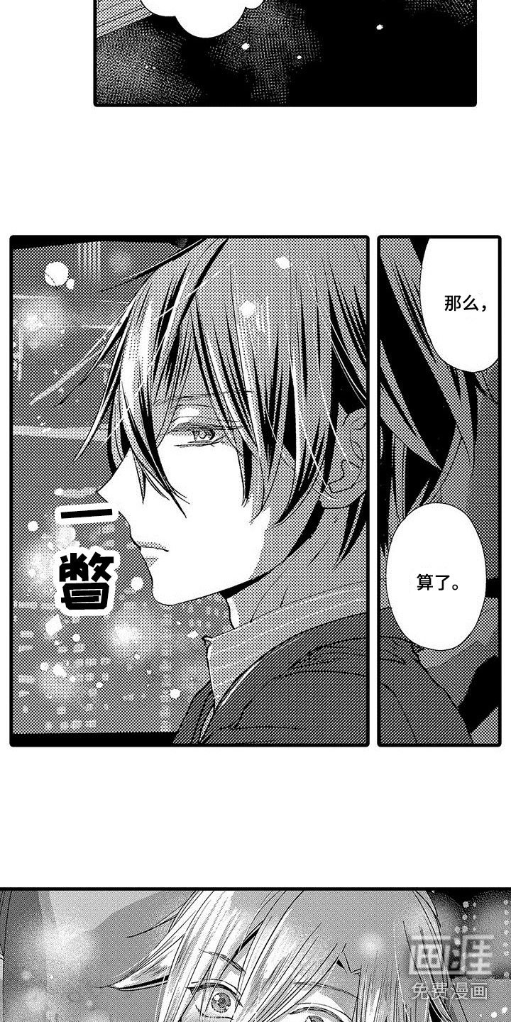 第10章：去家里
