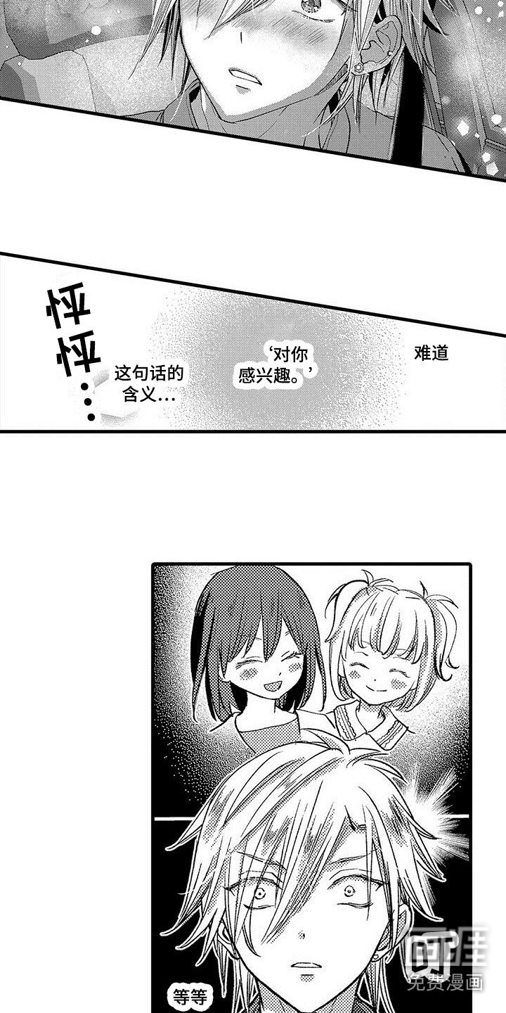 第10章：去家里