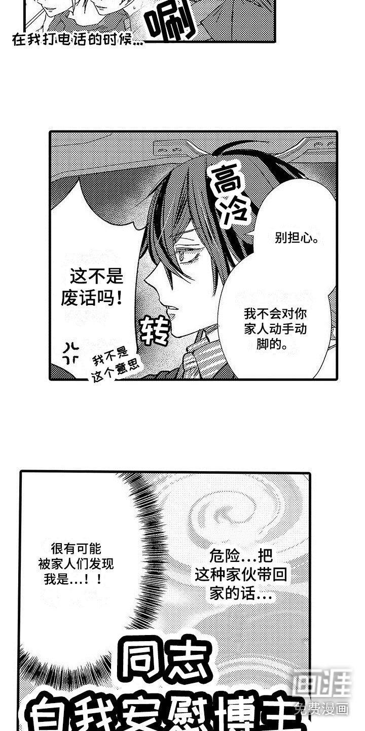第11章：难以预测