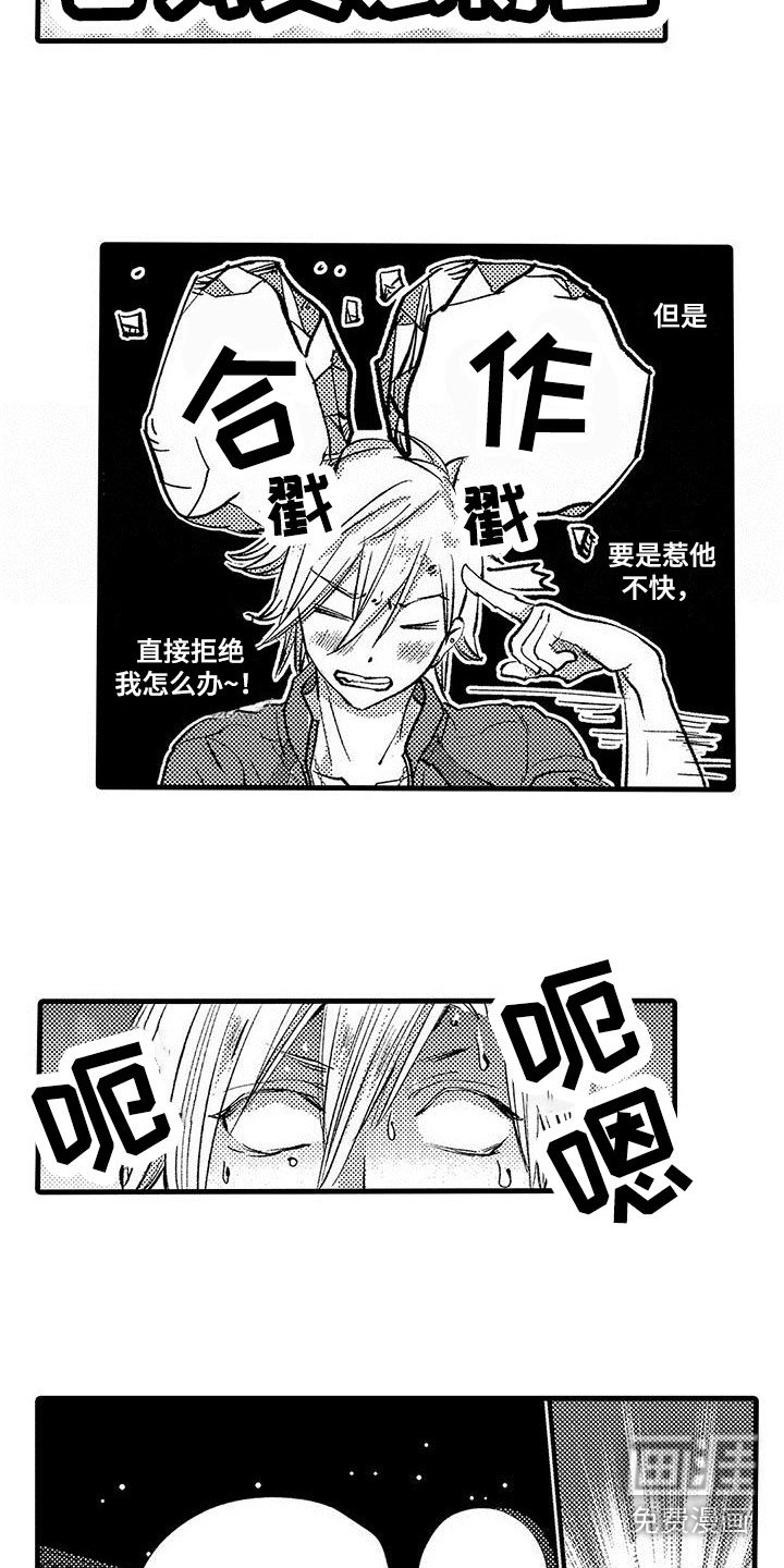 第11章：难以预测