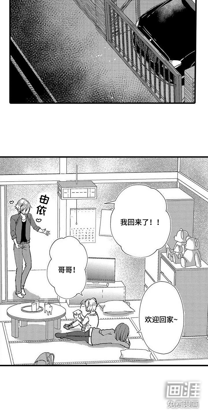 第11章：难以预测