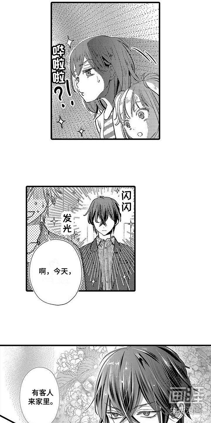第11章：难以预测