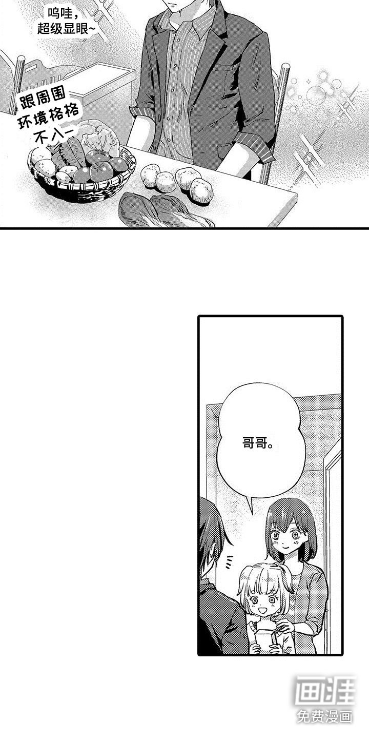 第11章：难以预测