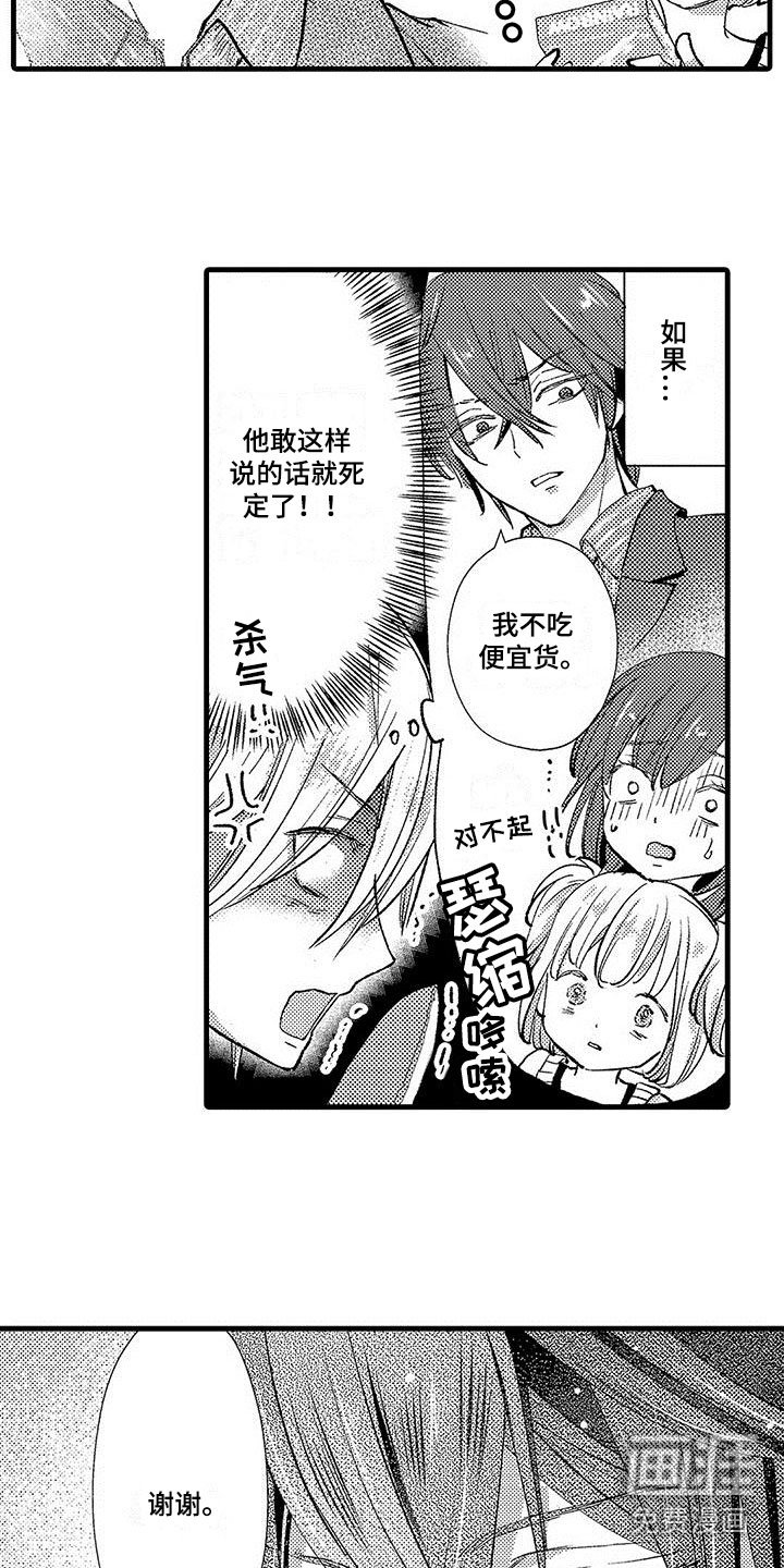 第11章：难以预测