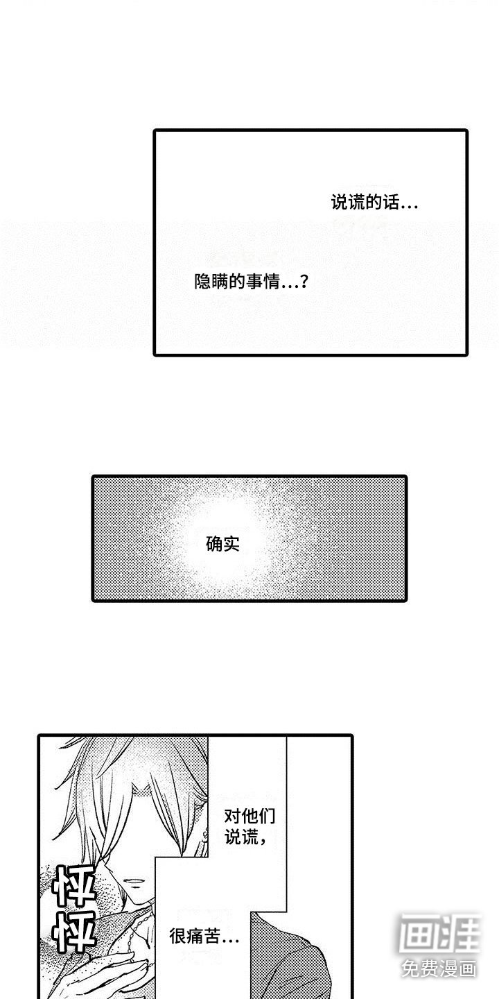 第13章：去公司