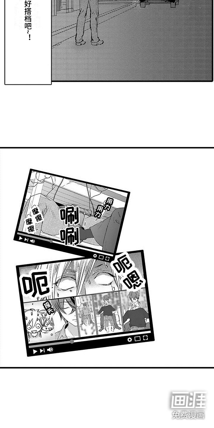 第13章：去公司