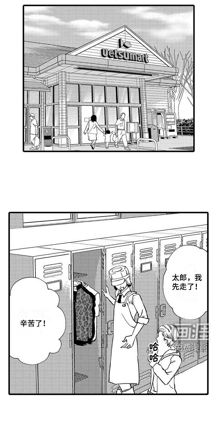 第13章：去公司
