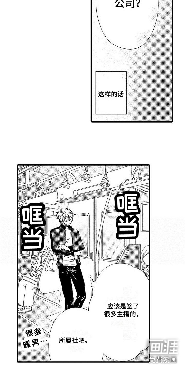 第13章：去公司