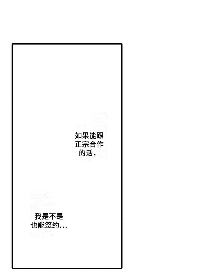 第13章：去公司