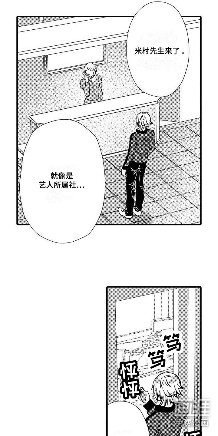 第14章：决定合作