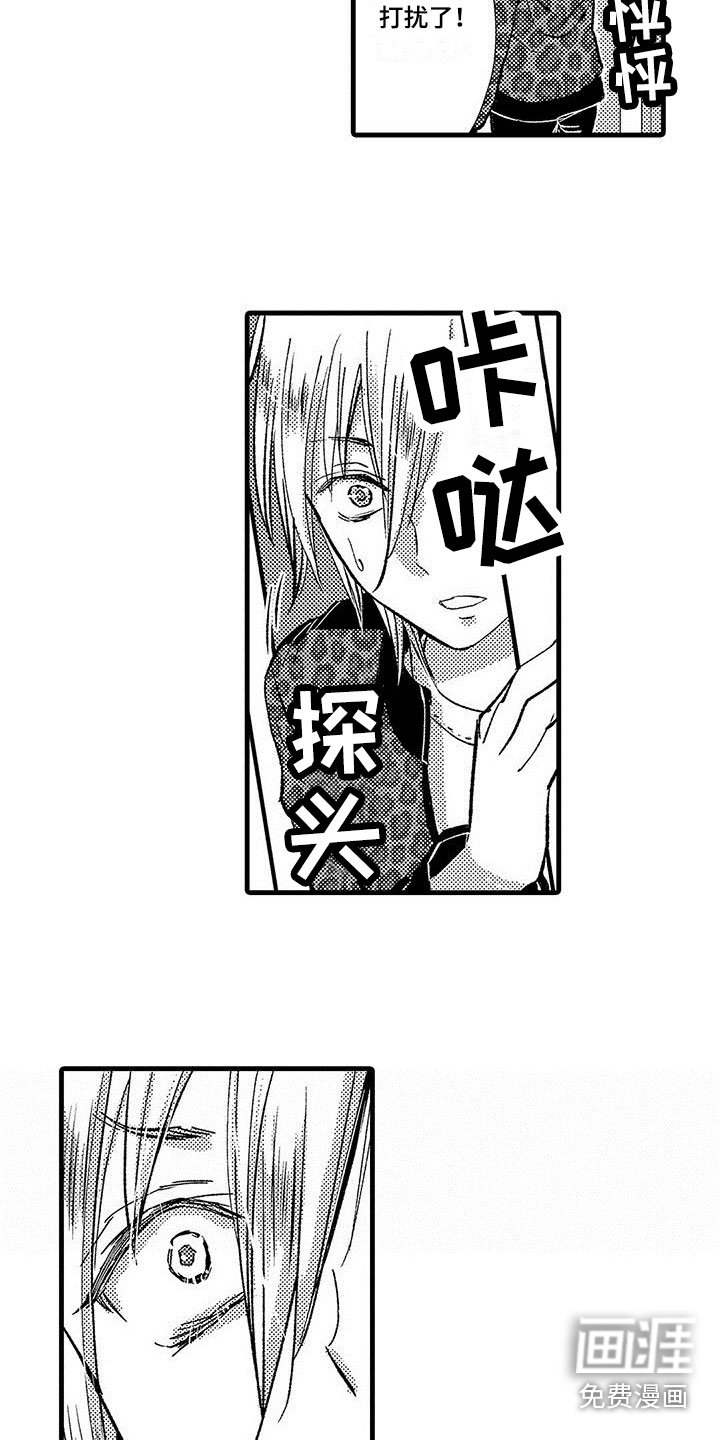 第14章：决定合作